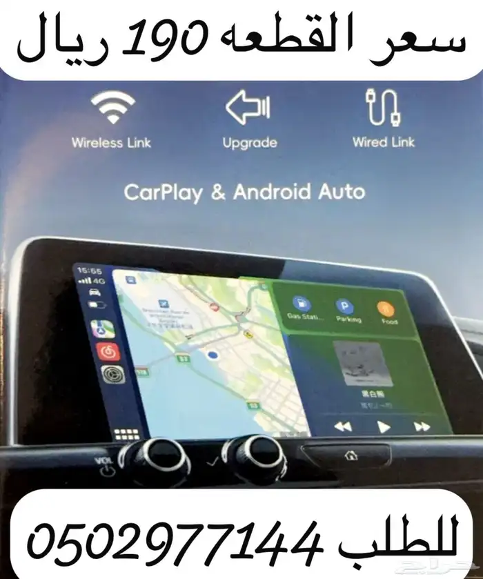 مشغل فيديو للشاشات الاصليه 0