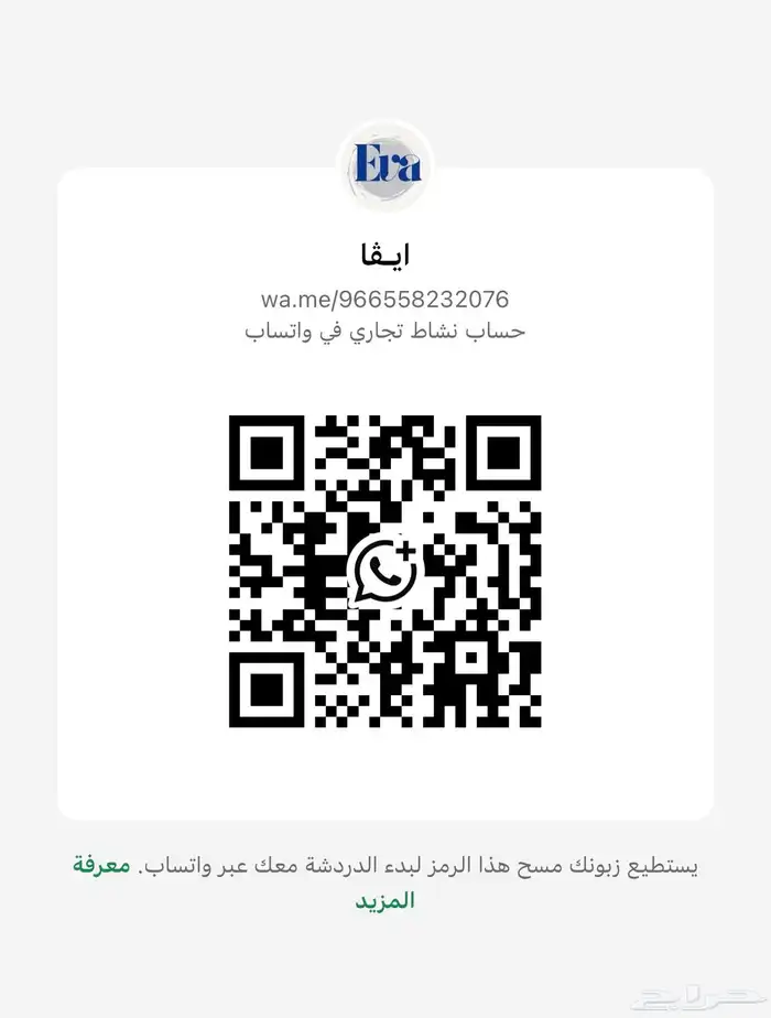 مصممة شعارات - هويات بصرية - بوستات واكثر 6