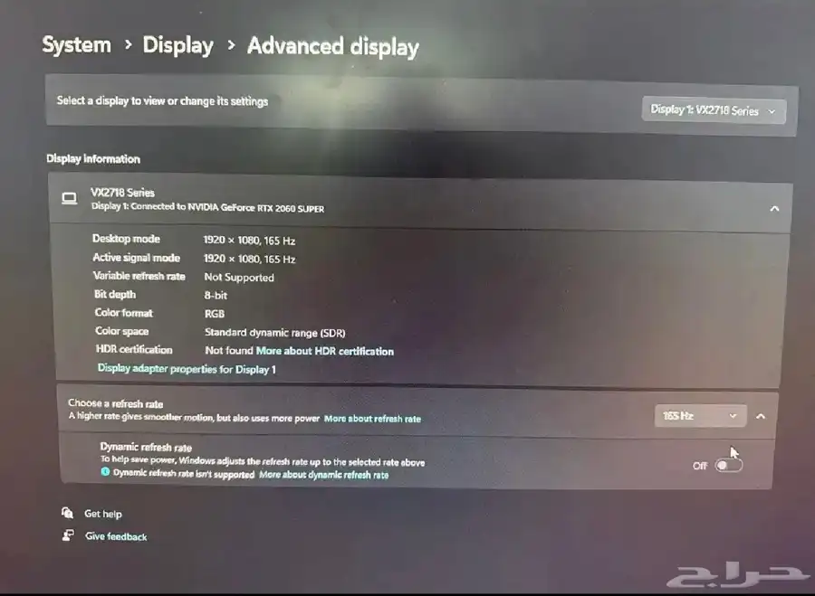 شاشه view sonic 165hz 27inc 1