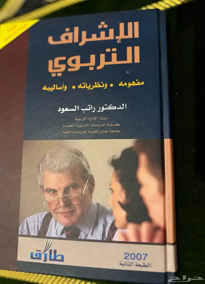 كتب ثقافية لمحبي القراءة والاطلاع 2