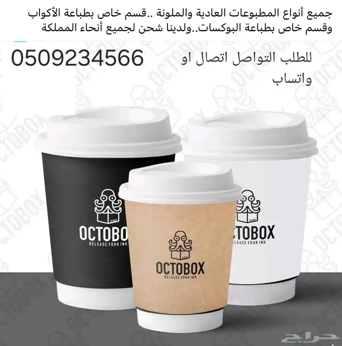 الرياض شارع الستين 0