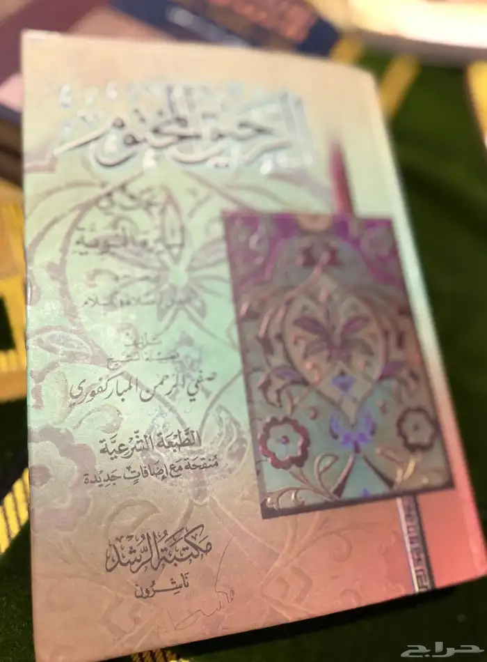 كتب ثقافية لمحبي القراءة والاطلاع 1