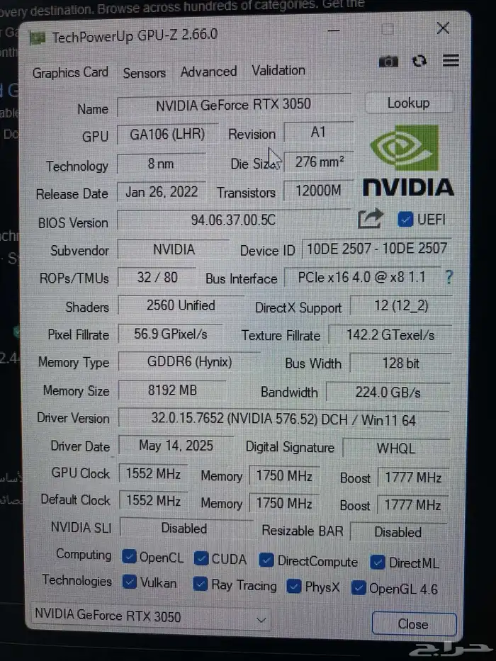 بي سي العاب للبيع 4