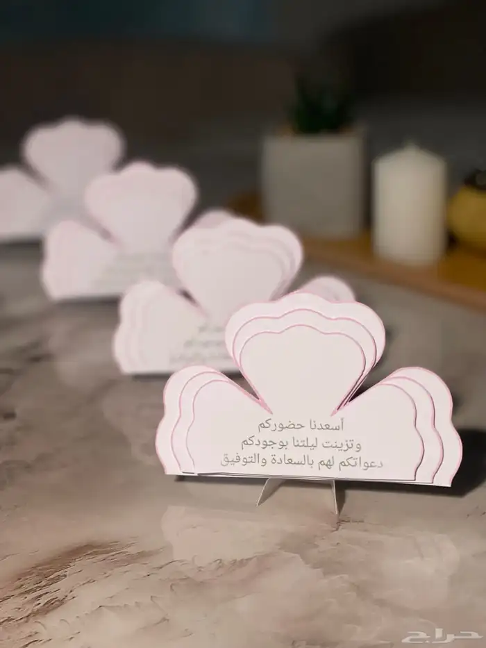 كروت طاوله على حسب الطلب 1