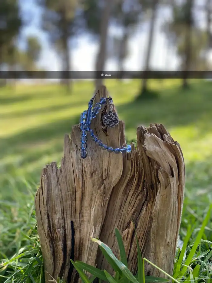 سبحة بكلايت 1