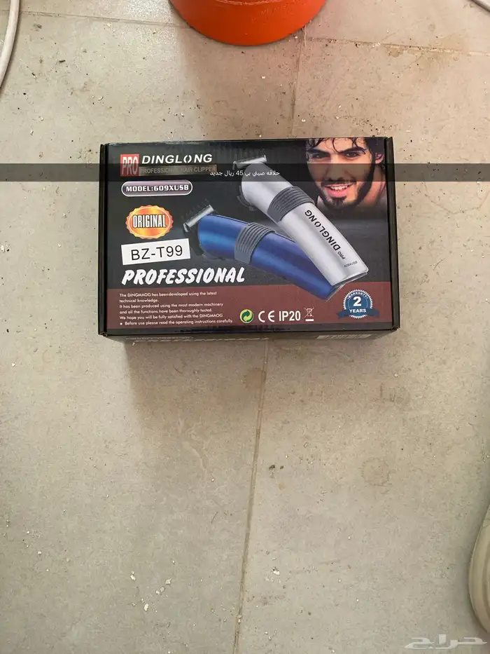 جهاز هتاشي لبيع للتنعيم 2