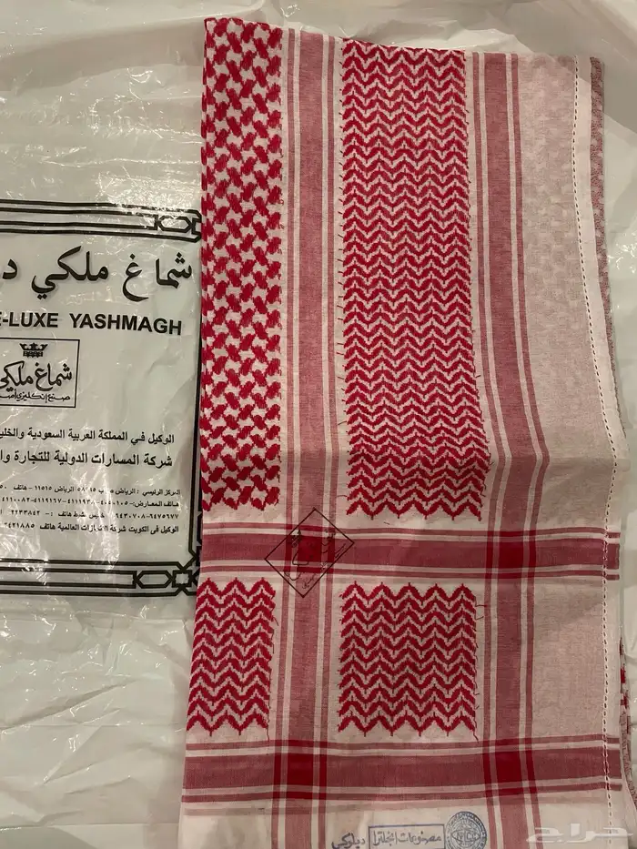 شماغ ملكي 1
