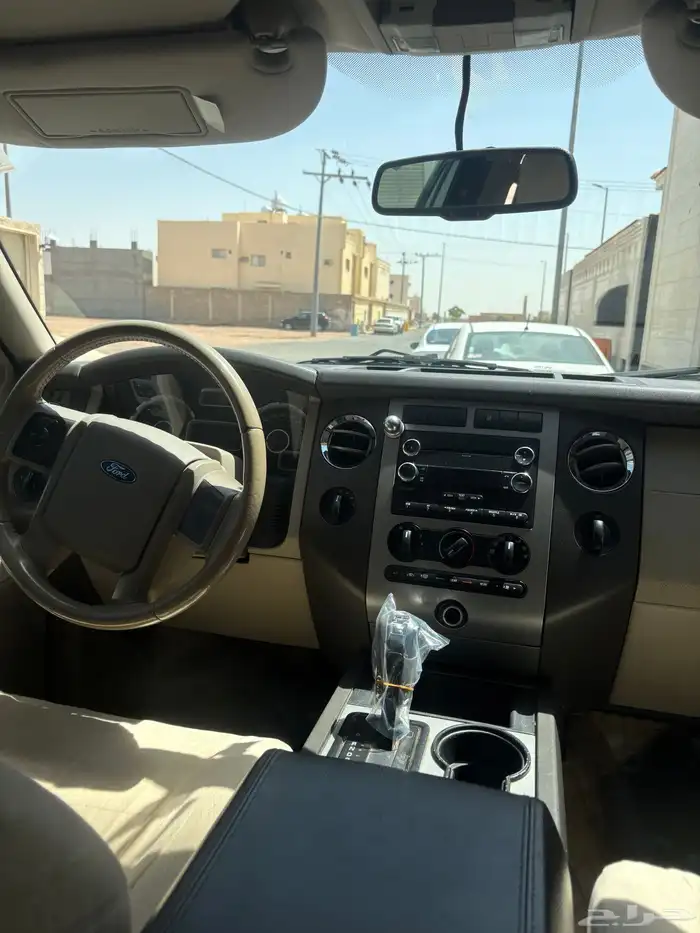 اكسبديشن اللبيع 7