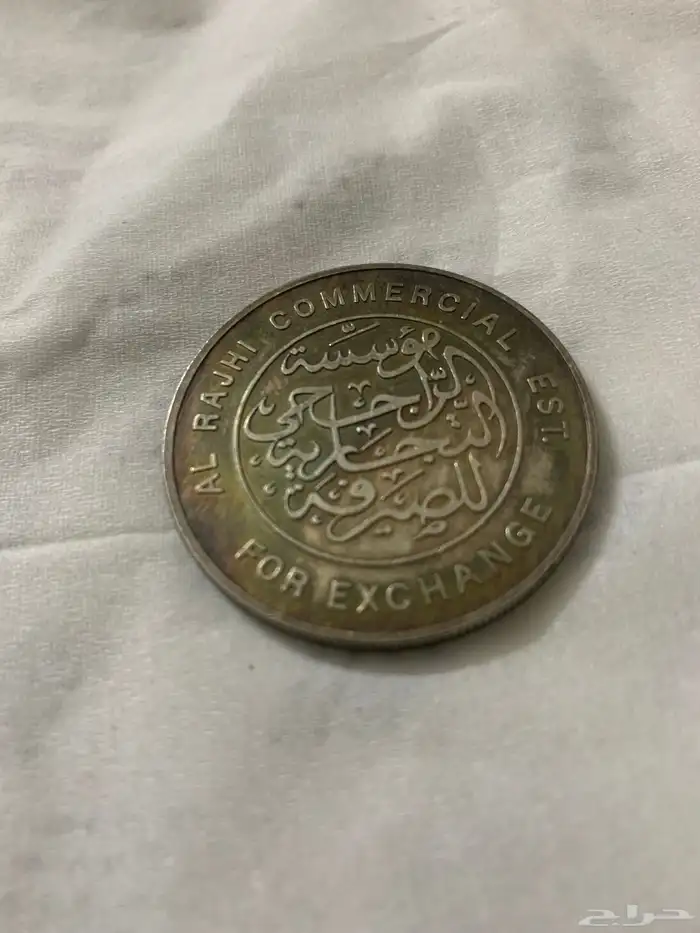 ميدالية قديمة للبيع 4