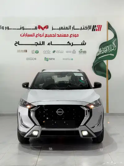 نيسان ماجنيت 2025 جيزان 0