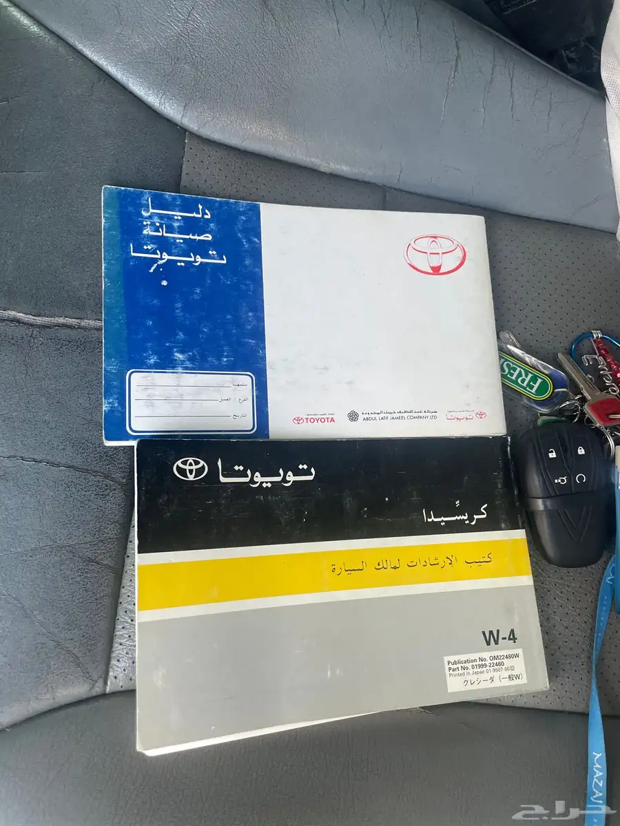 كتلوجات كرسيدا وكاله 0