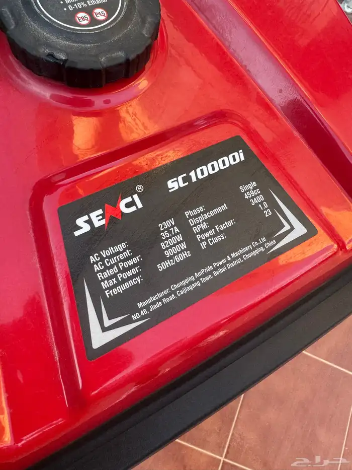فرصة لا تفوت.. مولد كهربائي SENCI SC10i بحالة الجديد 3