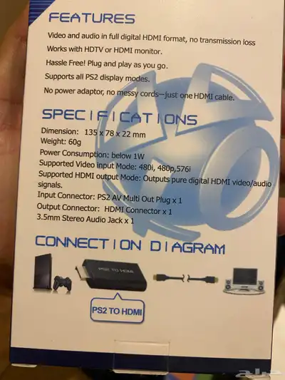 ملحقات البلاستيشن - قطعه HDMI 45 حبه الوحده ب 7 ريال 1