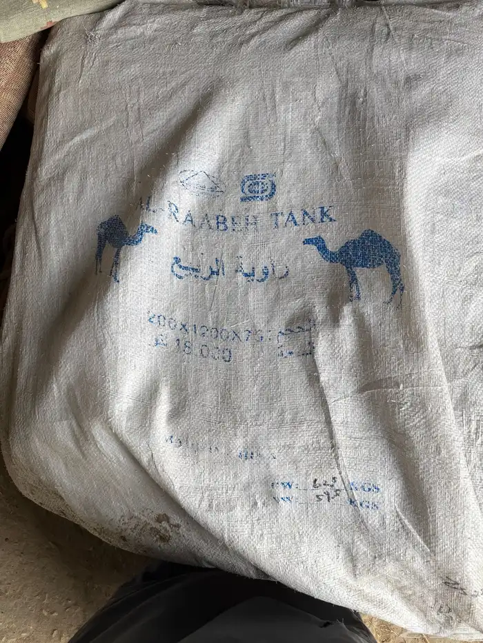 مضلات حلال ومطارات ماء 2