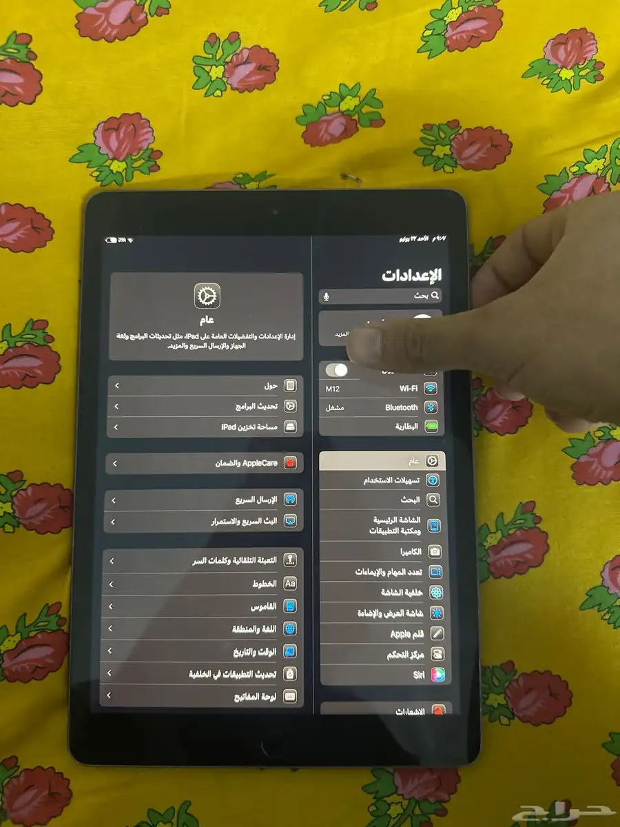 iPad الجيل التاسع 6
