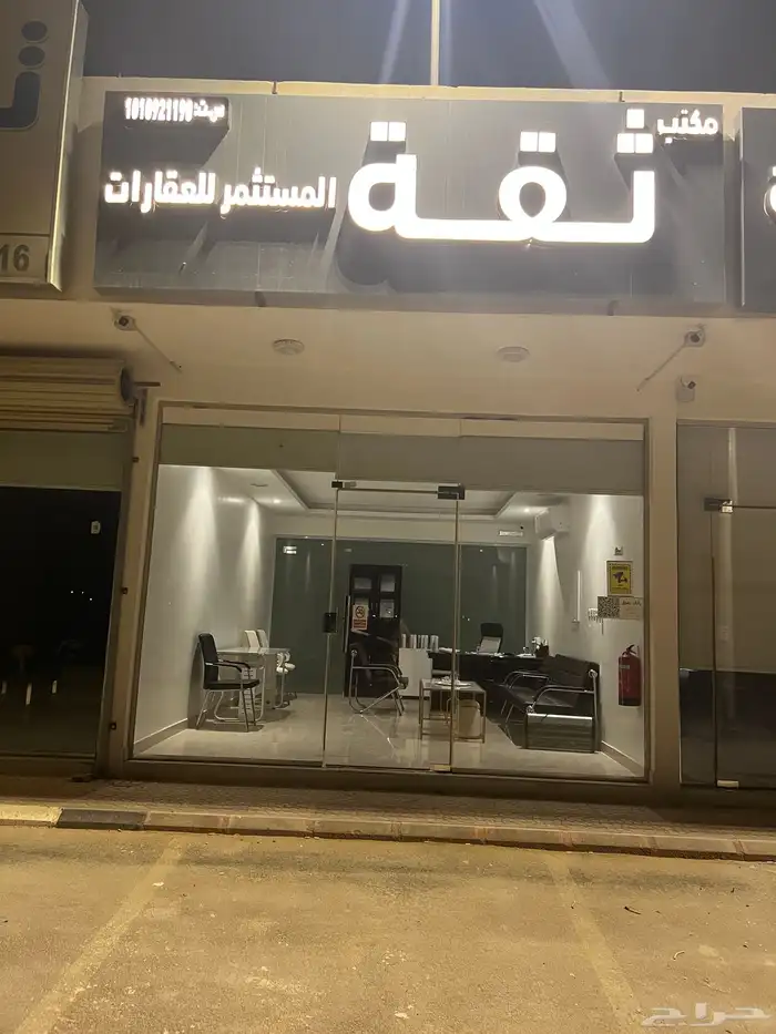 مخطط الخير 3541 1