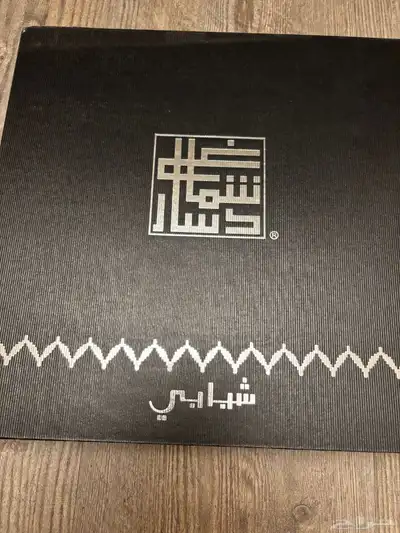 دسار شبابي 2