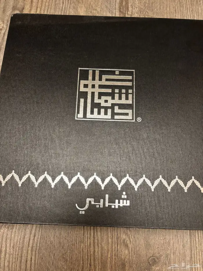دسار شبابي 2