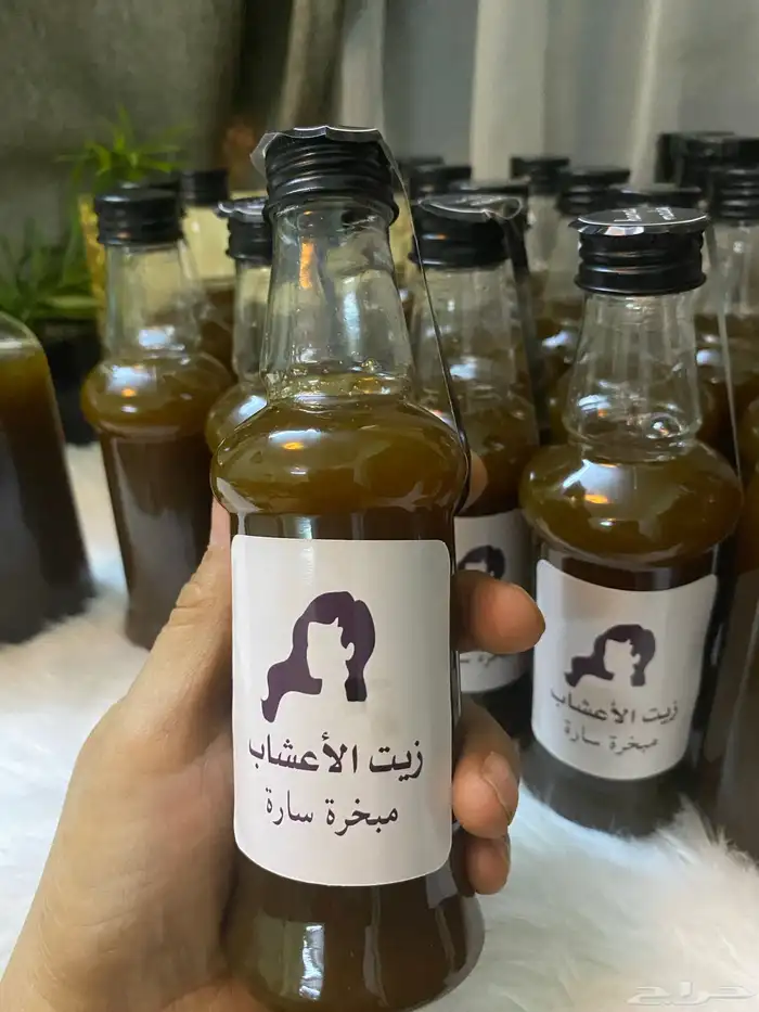 الزيوت السبعه مع 15 عشبه ونواة التمر 2