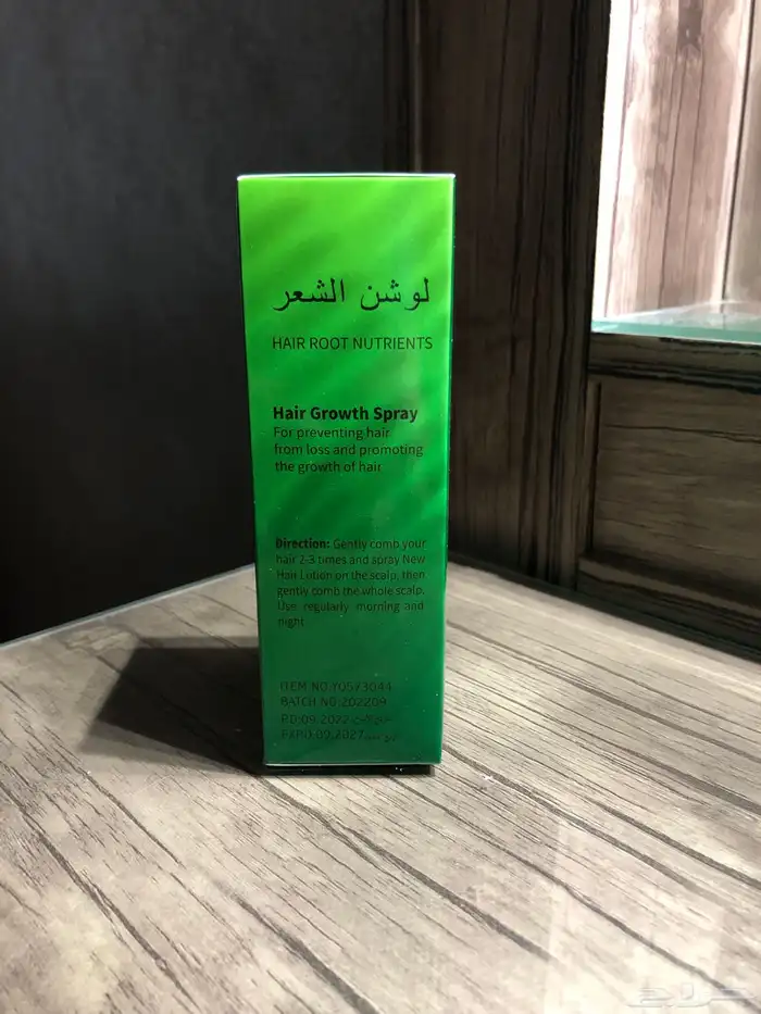 نيو هير لوشن من رينوزا 1