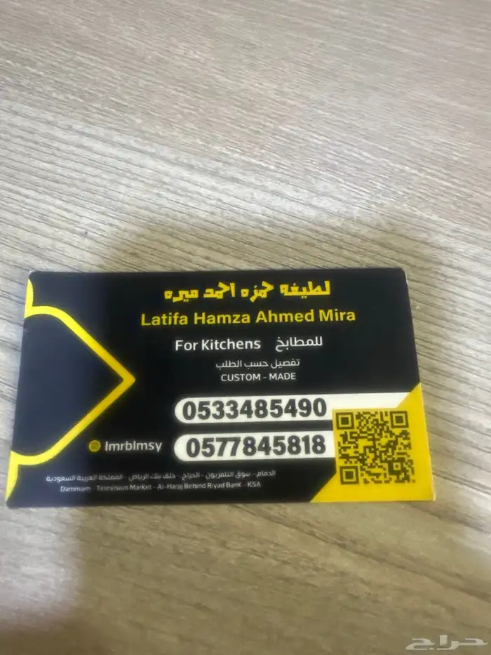 مطبخ ع حسب تفصيل و طلب 6