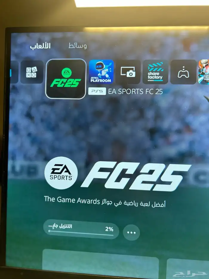 فيفا 25 نسخ 0