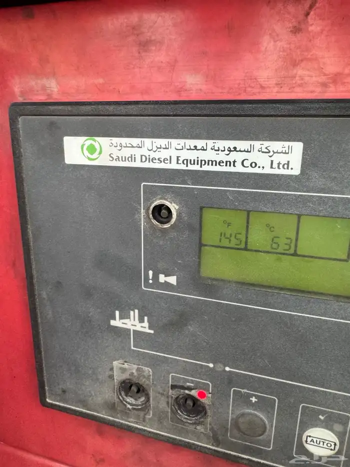 مكينة بركينز وقلص 11