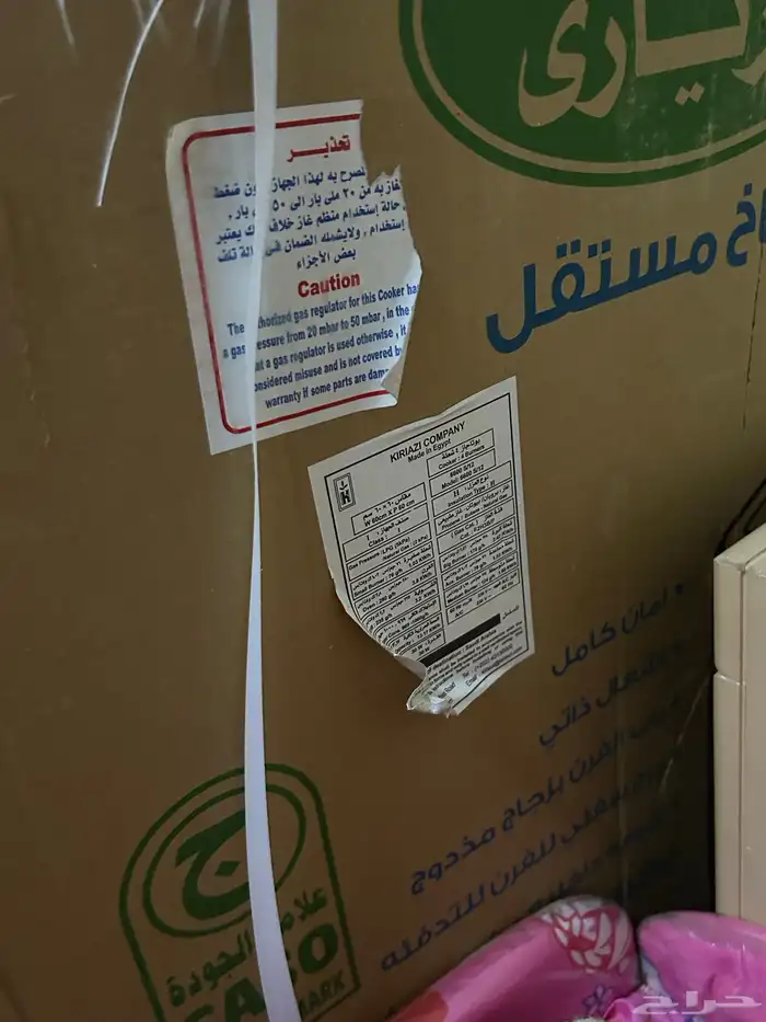 2 فرن كبار وجديدين 0