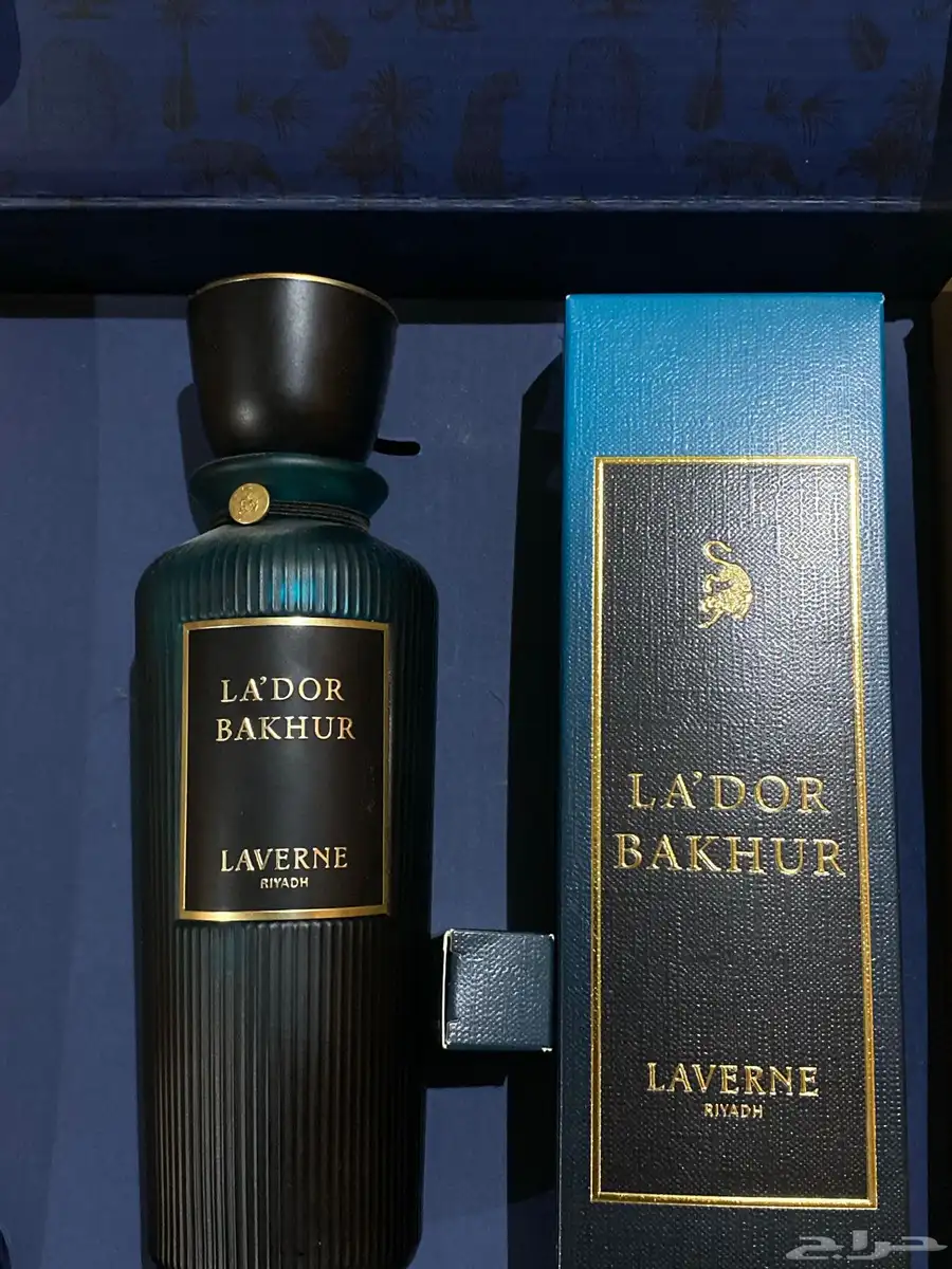 عطر لادور بخور 0