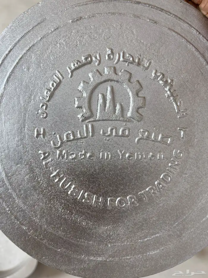 مغشات حجر يمنية و مقالي وطواجن 19