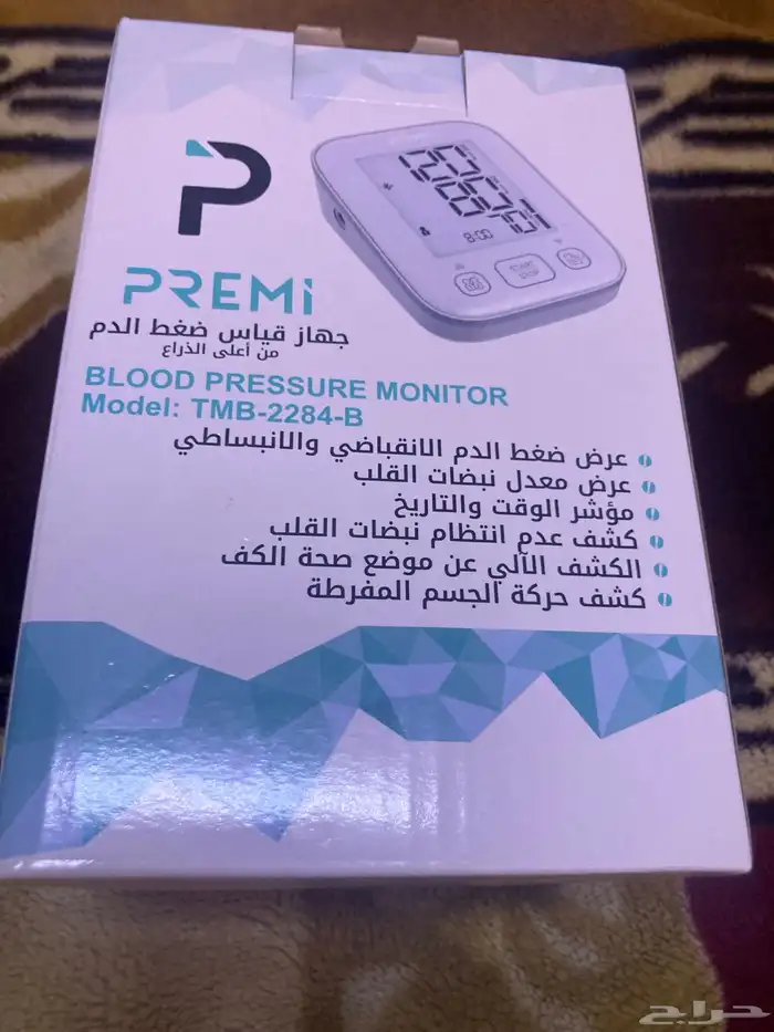 جهاز قياس الضغط   أوميبيركس 0