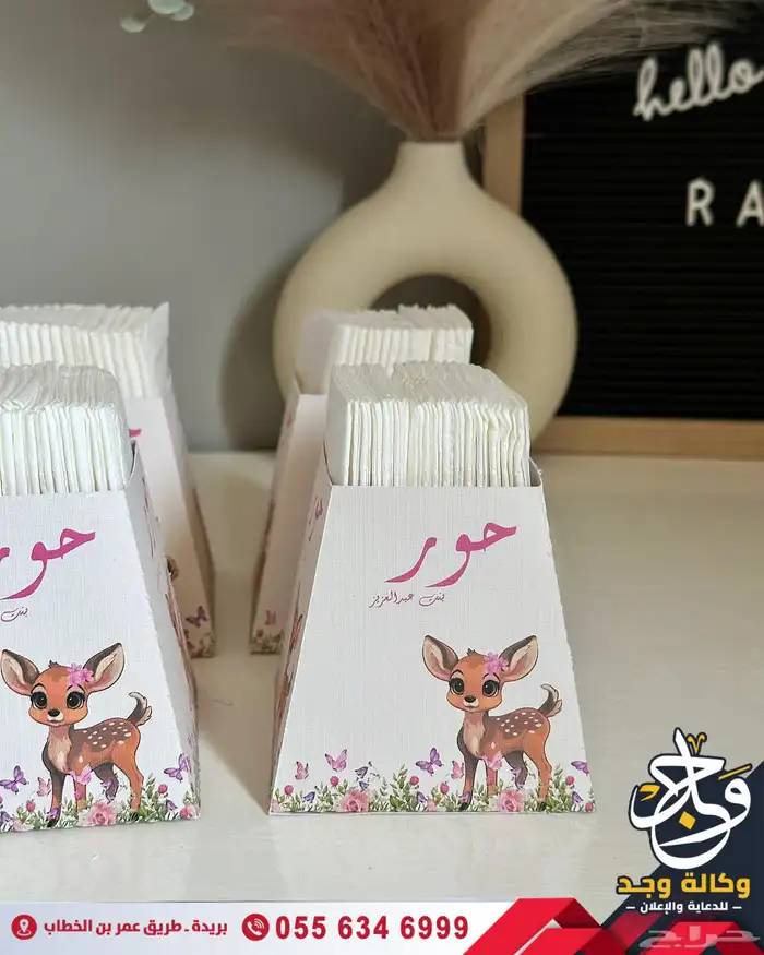 خدمات إعلانية متكاملة بالقصيم 14