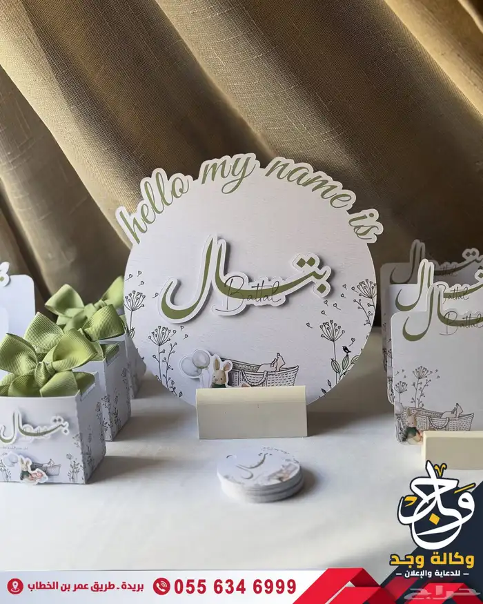 خدمات إعلانية متكاملة بالقصيم 13