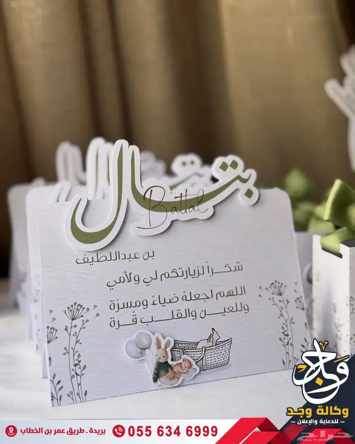 خدمات إعلانية متكاملة بالقصيم 12