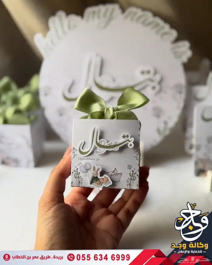 خدمات إعلانية متكاملة بالقصيم 11