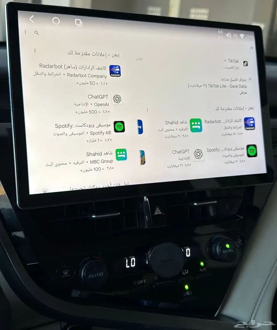 شاشة رام 8 والذاكره 256 2k 2