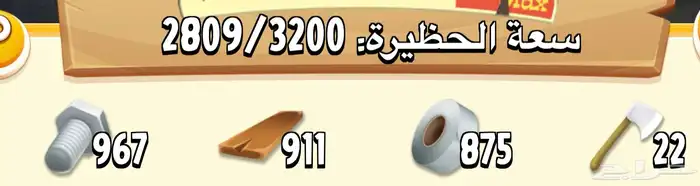 حساب هاي دي 2