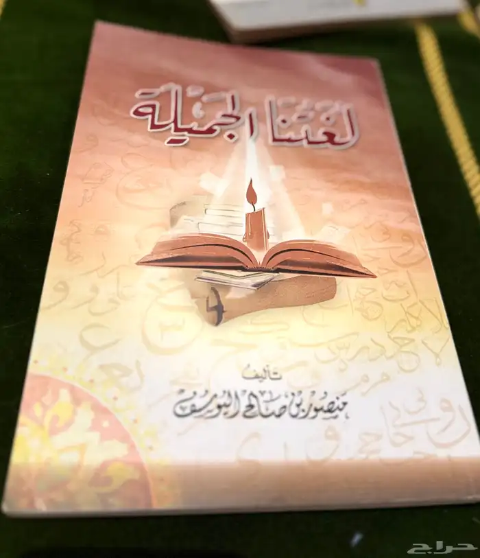 كتب ثقافية لمحبي القراءة والاطلاع 5