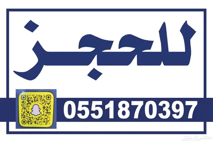 استراحة امسيتي للمناسبات حي التلال 0
