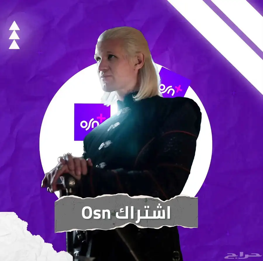 اوسن 3 شهور 0
