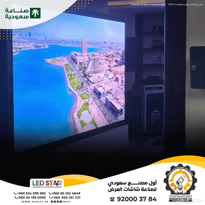 شاشات LED بجودة عالية وصناعة سعودية 7