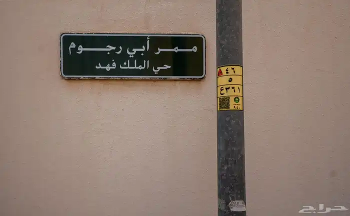ارض 2