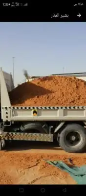 مبسط مواد البناء 0