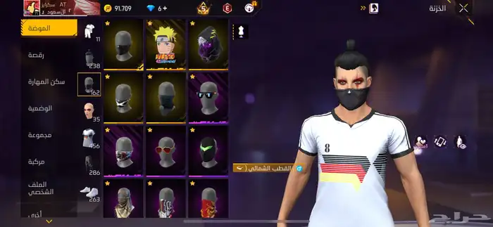 حساب فري فاير 0