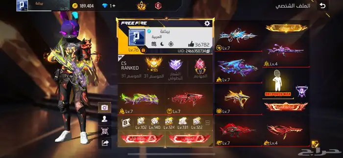 حساب فري فاير للبيع 13