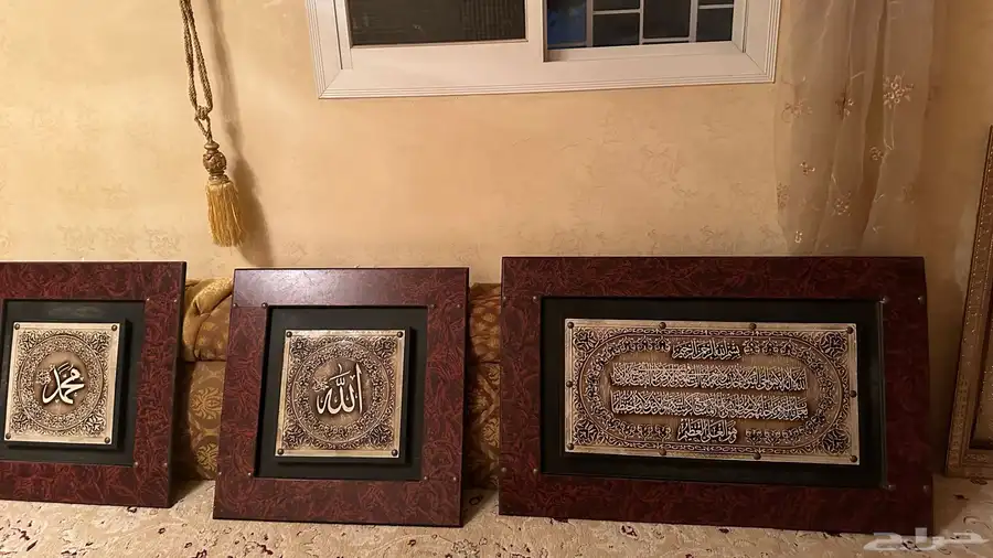 لوح منزل 0