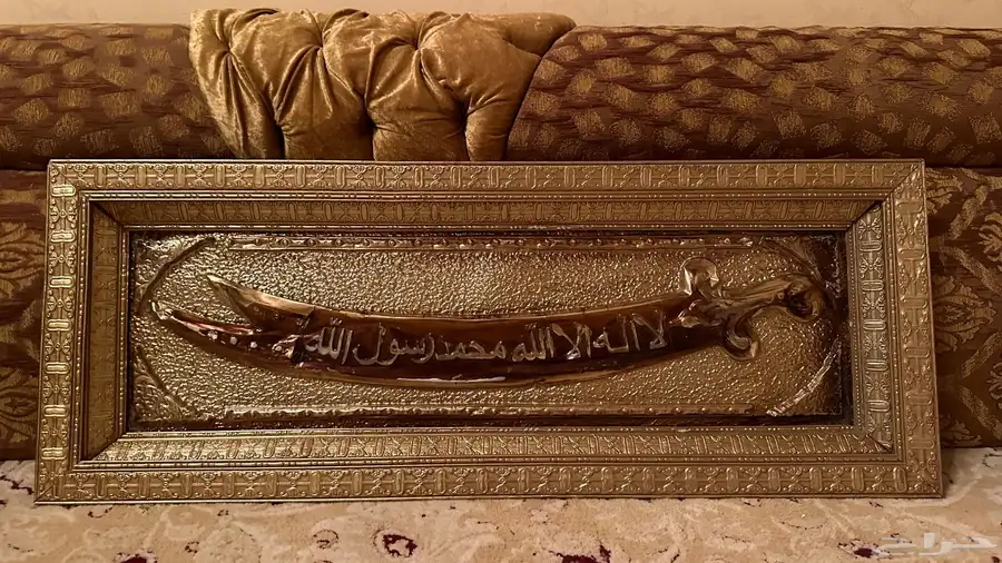 لوح منزل 2