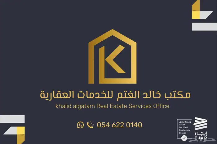 العماره للايجار للشركات بالطرف الاحساء 1