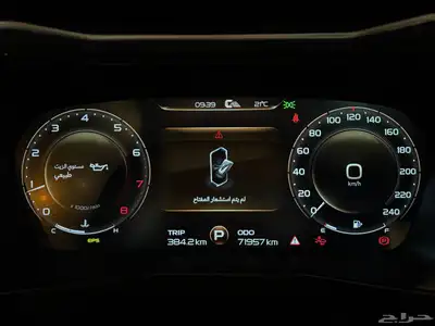 جيلي توقيلا 2021 فل كامل (( تم البيع )) 7
