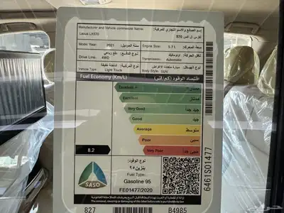 لكزس سبورت موديل 2021 ابيض داخل بيج عداد 6 الف 2
